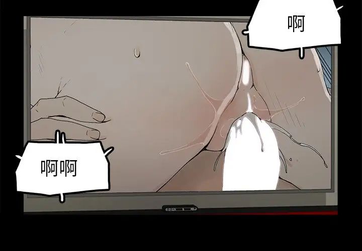 幸福第5话