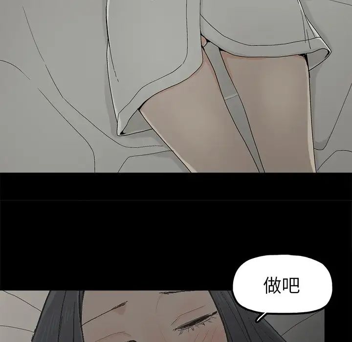幸福第5话