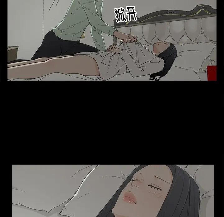 幸福第5话