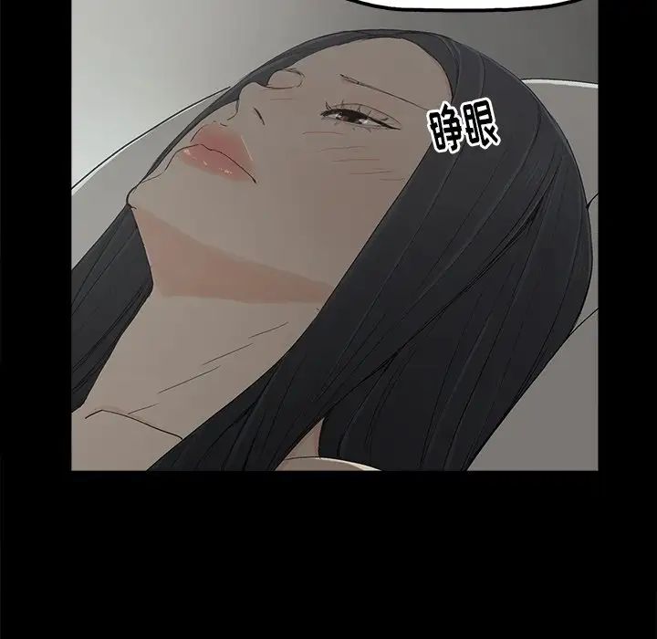 幸福第5话