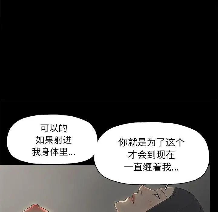 幸福第5话