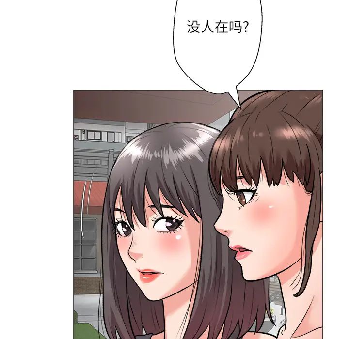 奴隸們第1話