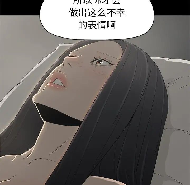幸福第5话