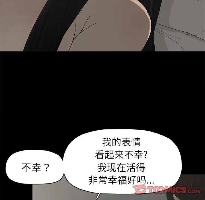 幸福第5话