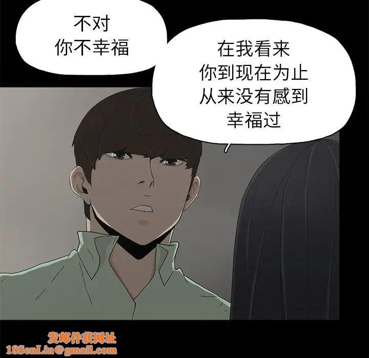 幸福第5话