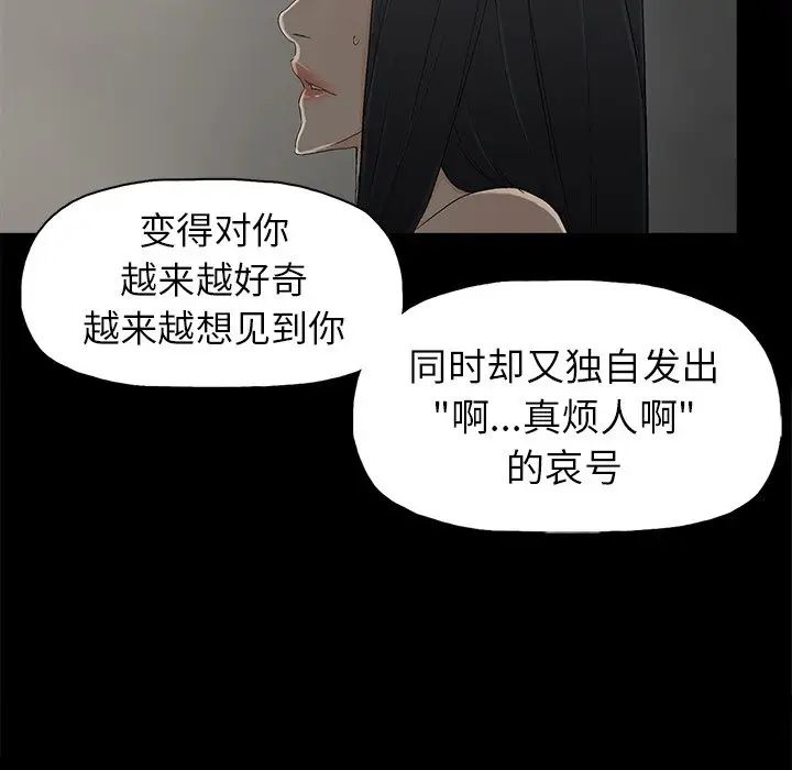 幸福第5话