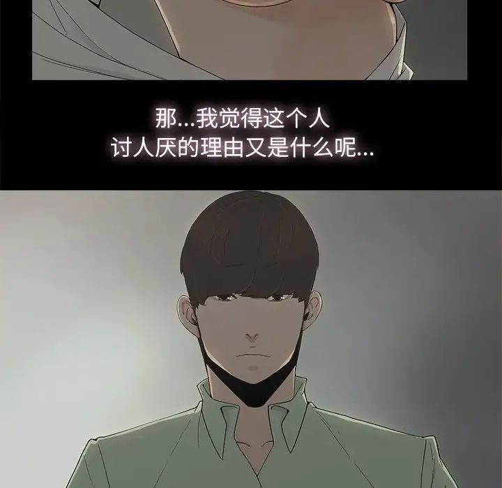 幸福第5话