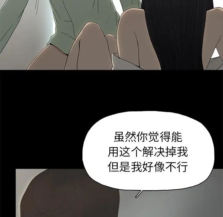 幸福第5话