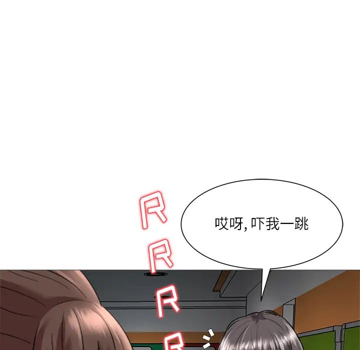 奴隶们第2话