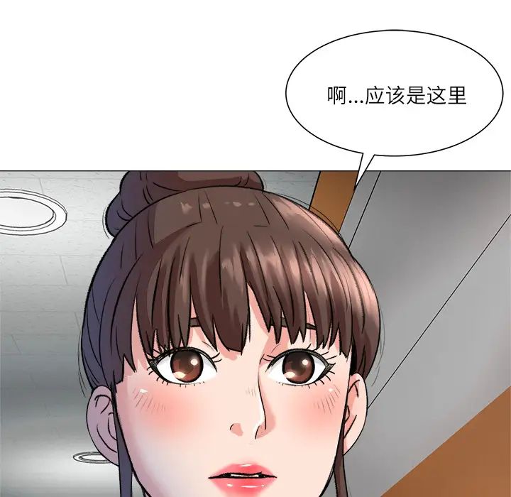 奴隶们第2话
