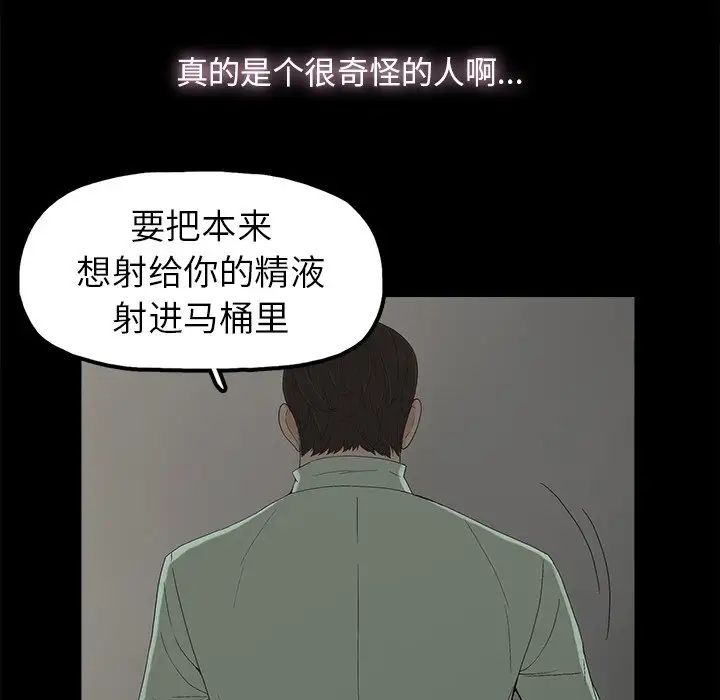 幸福第5话