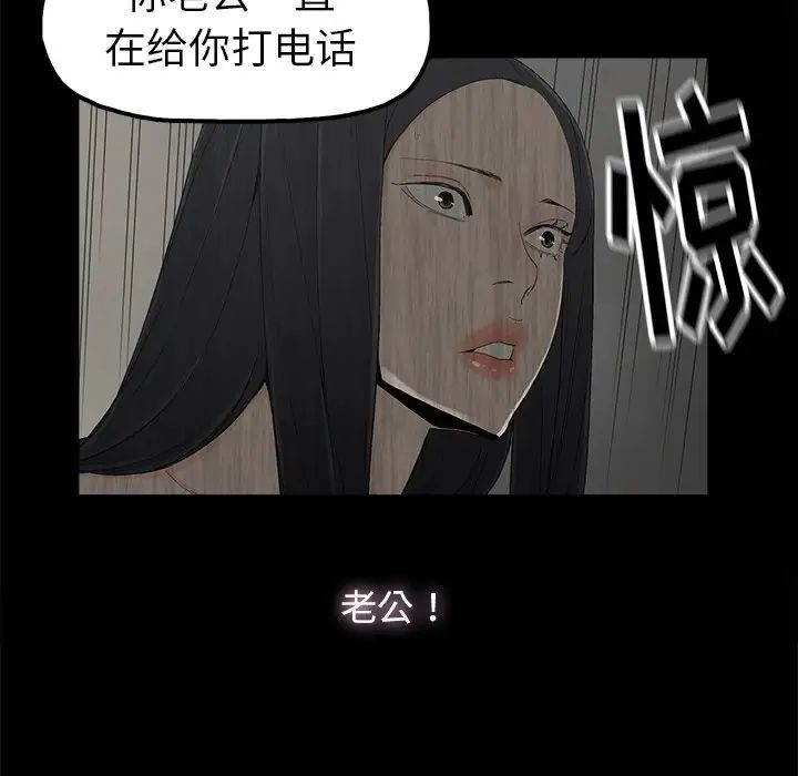 幸福第5话