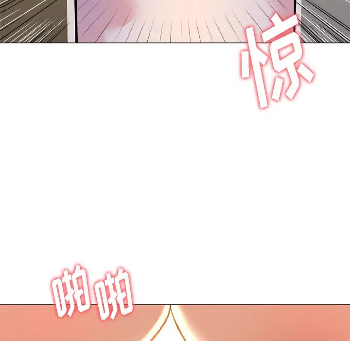 奴隶们第2话