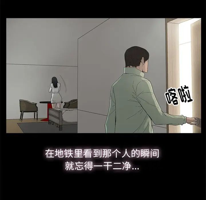 幸福第5话