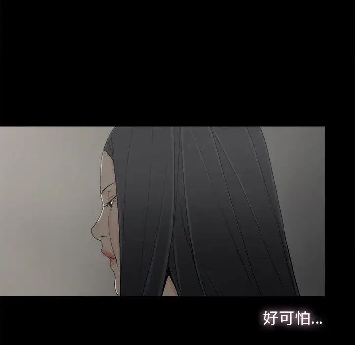 幸福第6话