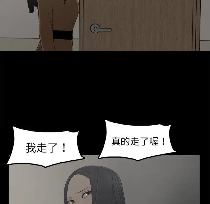 幸福第6话