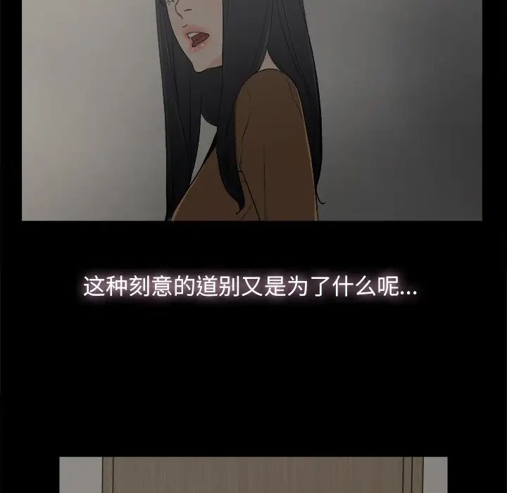 幸福第6话