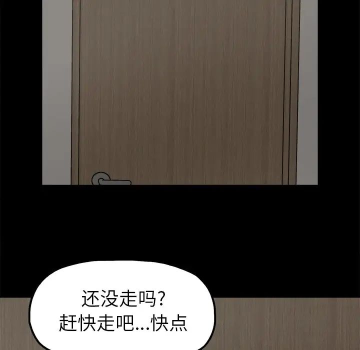 幸福第6话