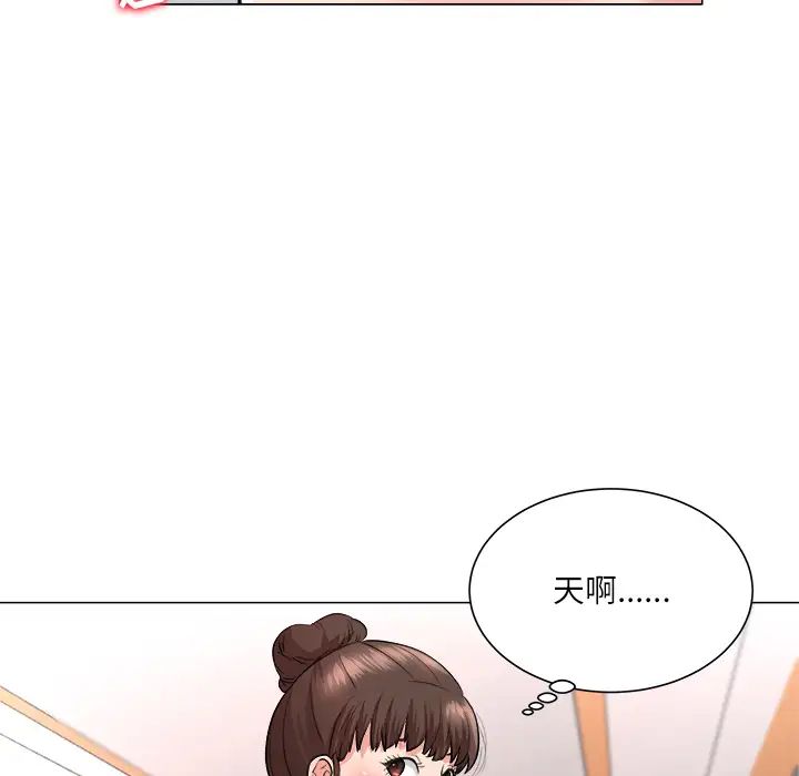 奴隶们第2话