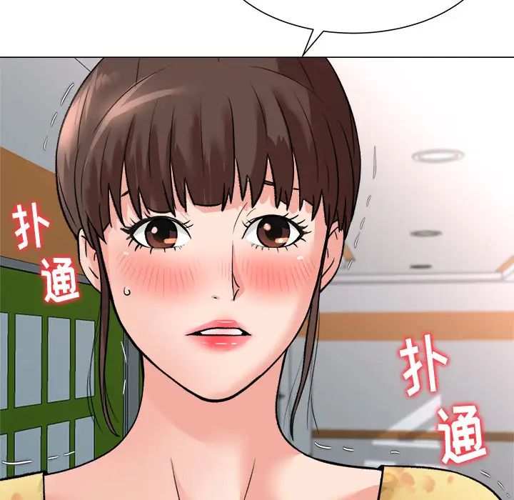 奴隶们第2话