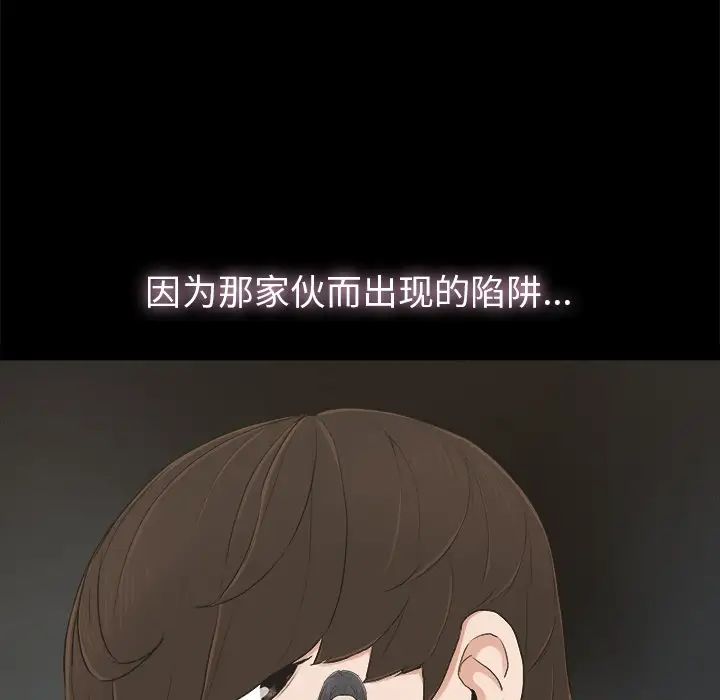 幸福第6话