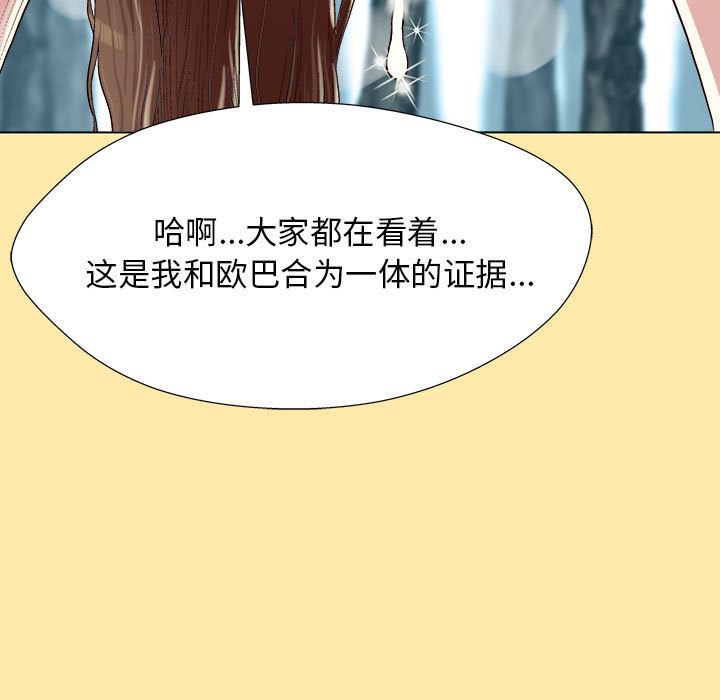 工作室男女第1话