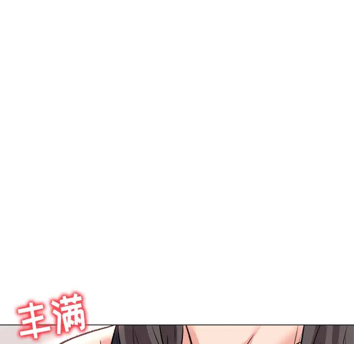 奴隶们第2话