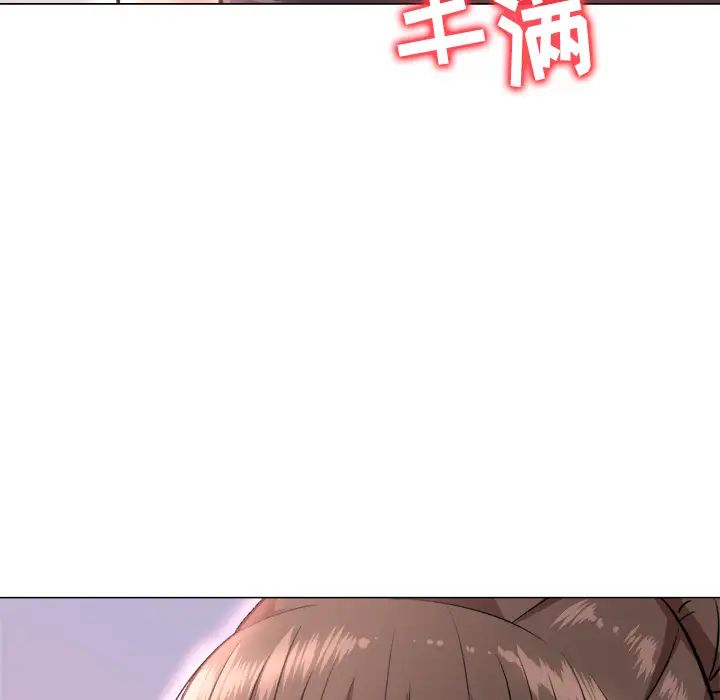 奴隶们第2话
