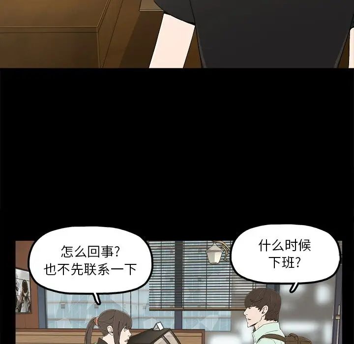 幸福第6话