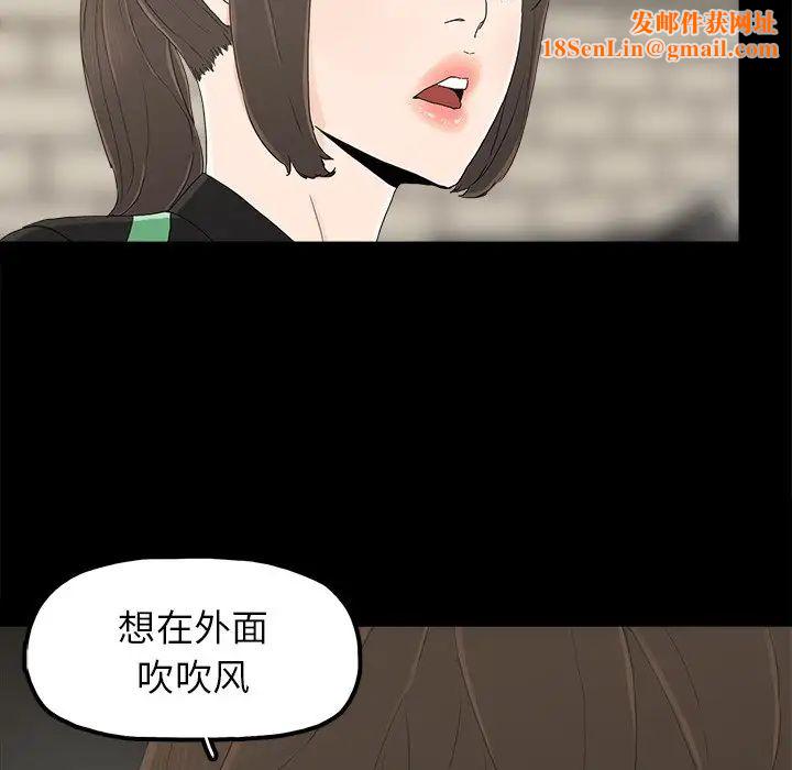 幸福第6话