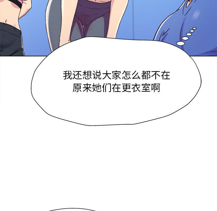 工作室男女第1话