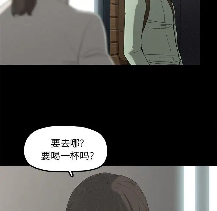 幸福第6话