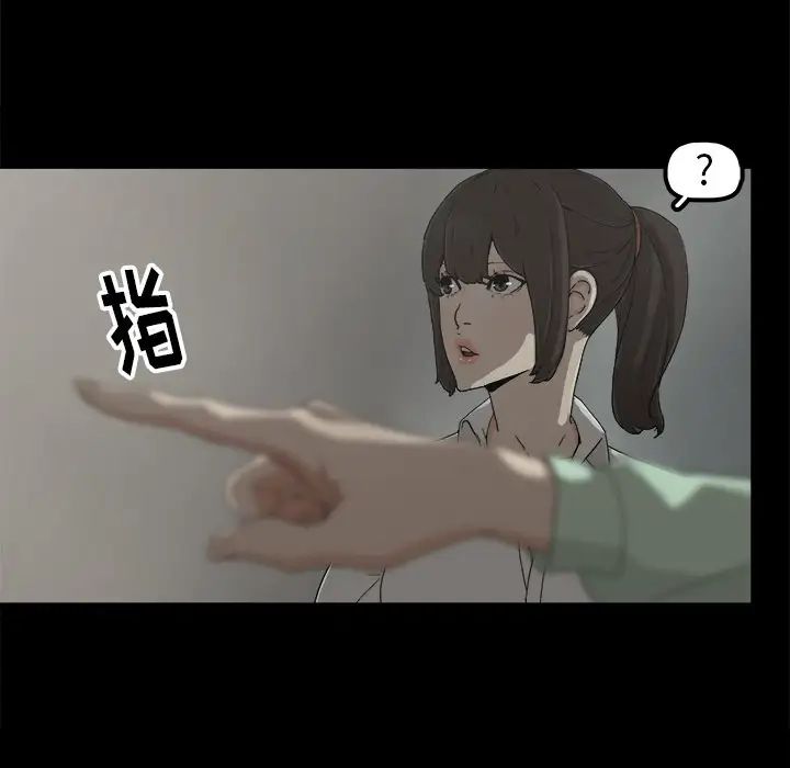 幸福第6话