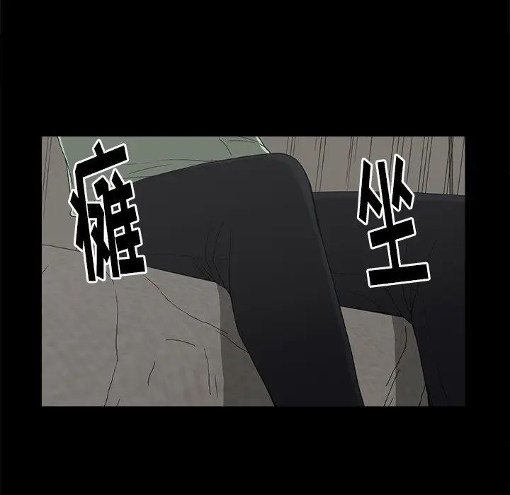 幸福第6话
