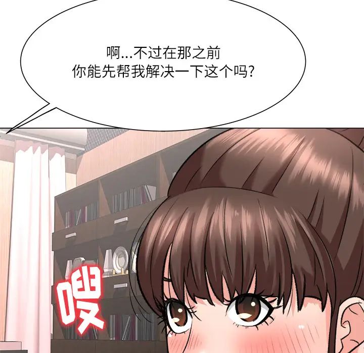 奴隶们第2话