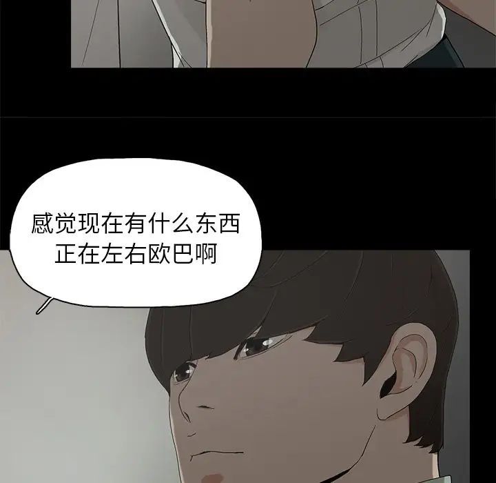 幸福第6话