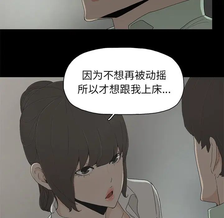 幸福第6话