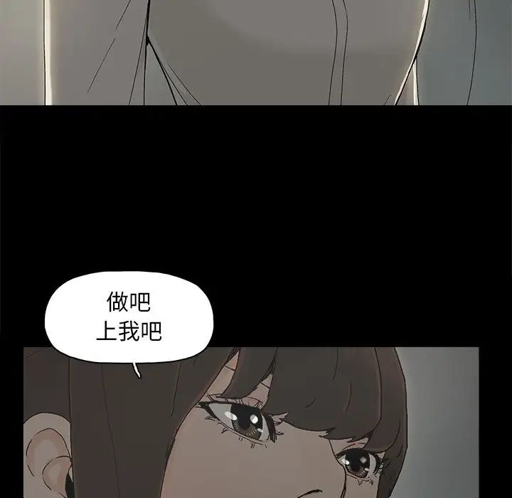 幸福第6话