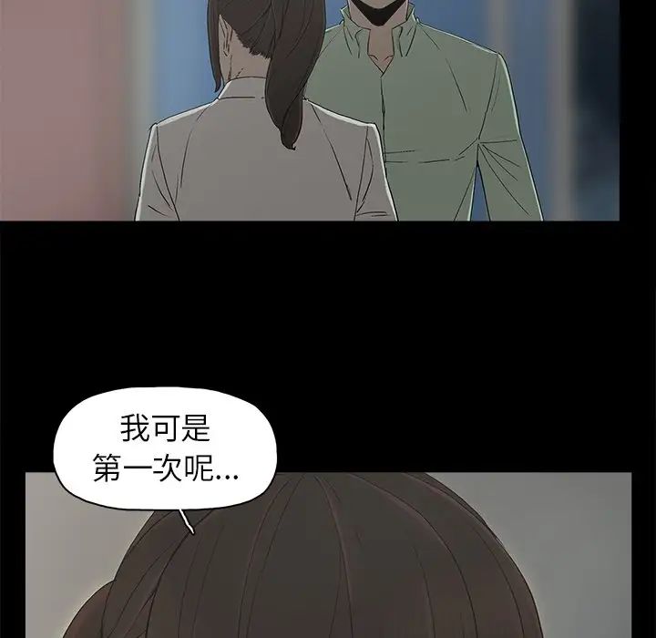 幸福第6话