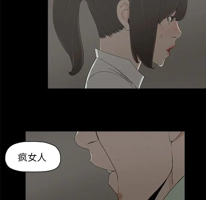 幸福第6话