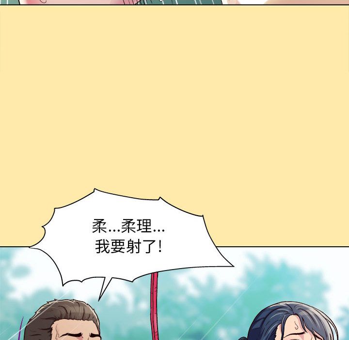 工作室男女第1话