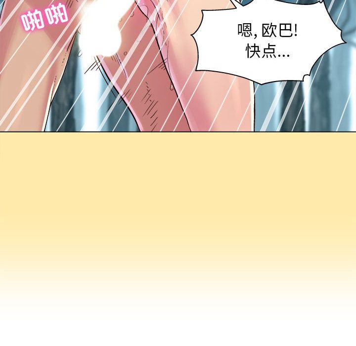 工作室男女第1话