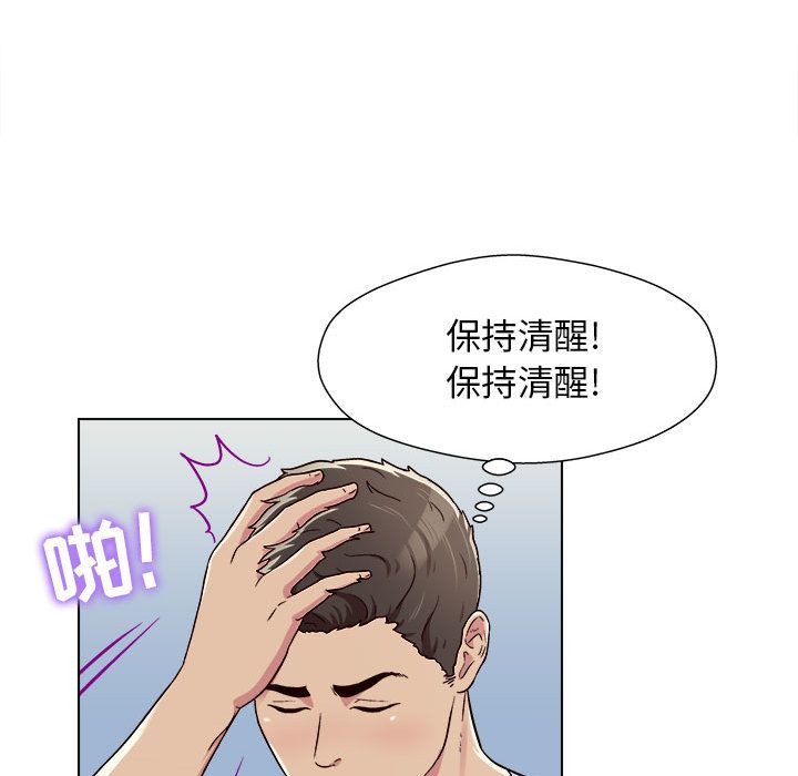 工作室男女第1话