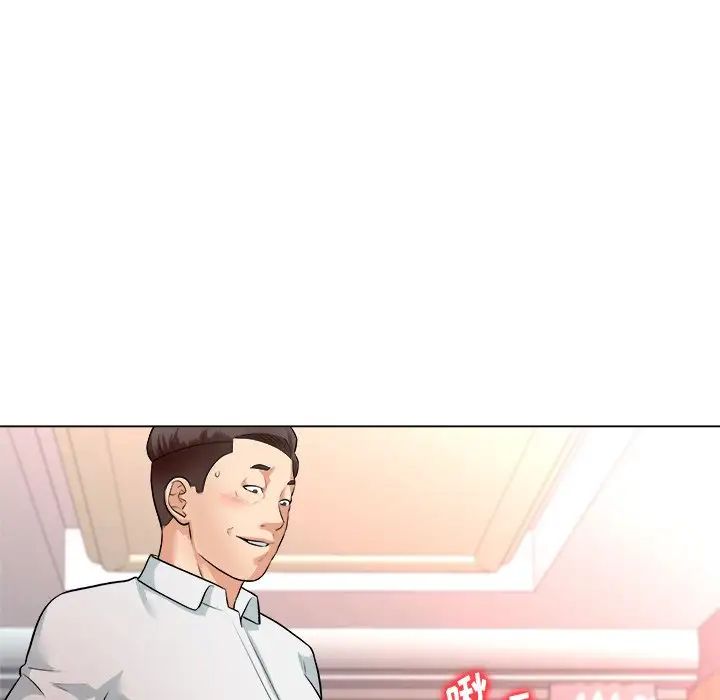 奴隶们第3话