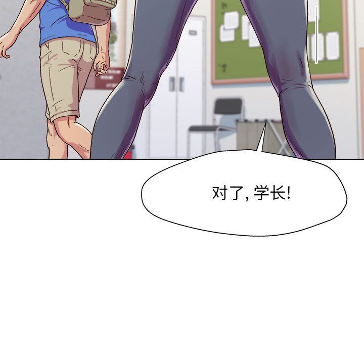 工作室男女第1话