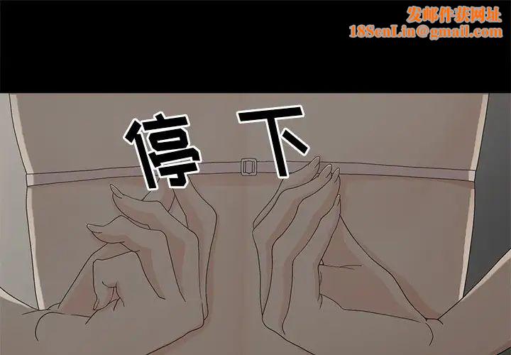 幸福第7话