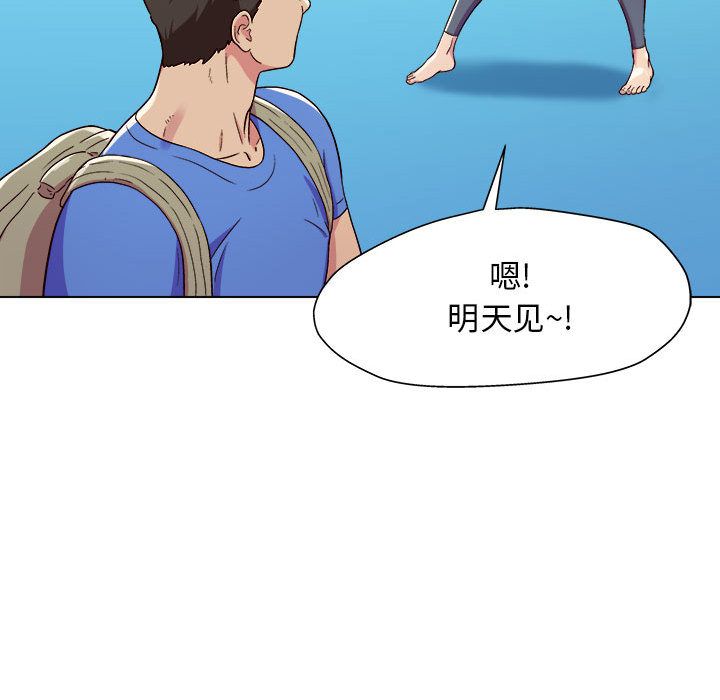 工作室男女第1话