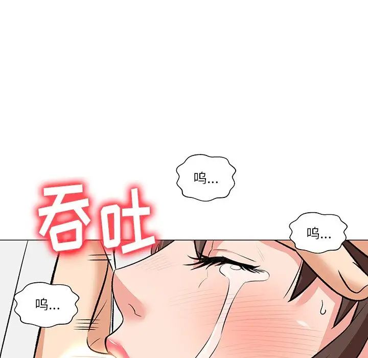 奴隶们第3话