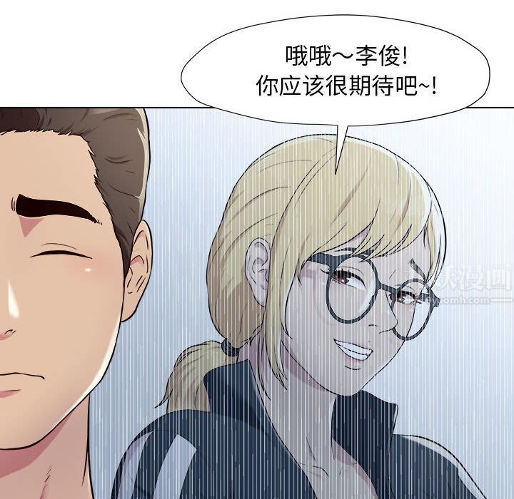工作室男女第1話