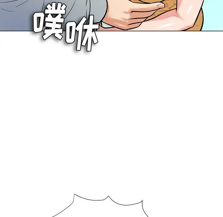 奴隸們第3話